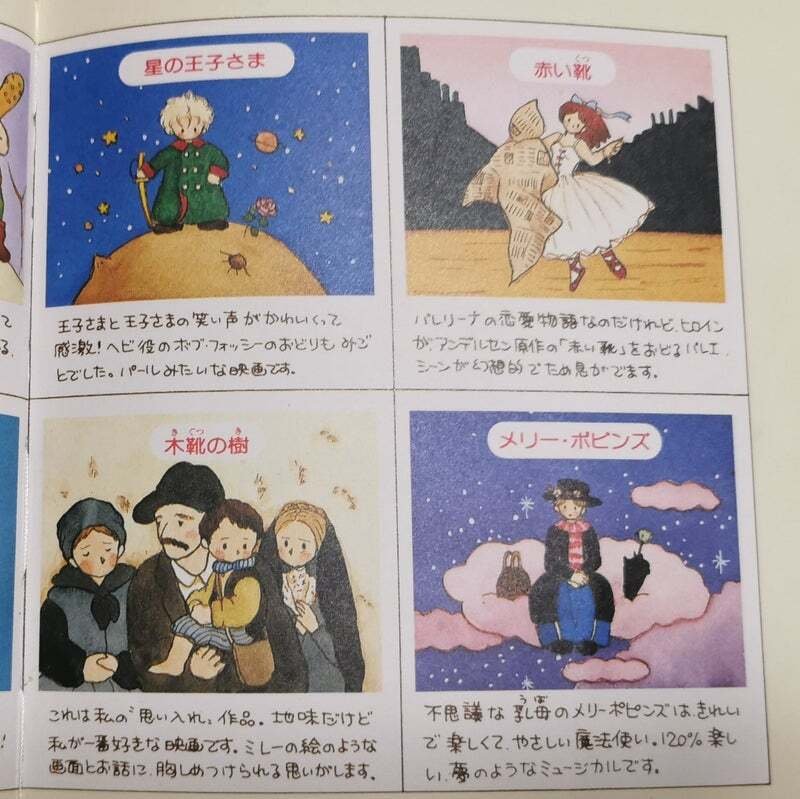 みるく·びすけっと·たいむ｜パンナコッタ