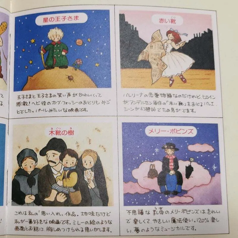 みるく·びすけっと·たいむ｜パンナコッタ