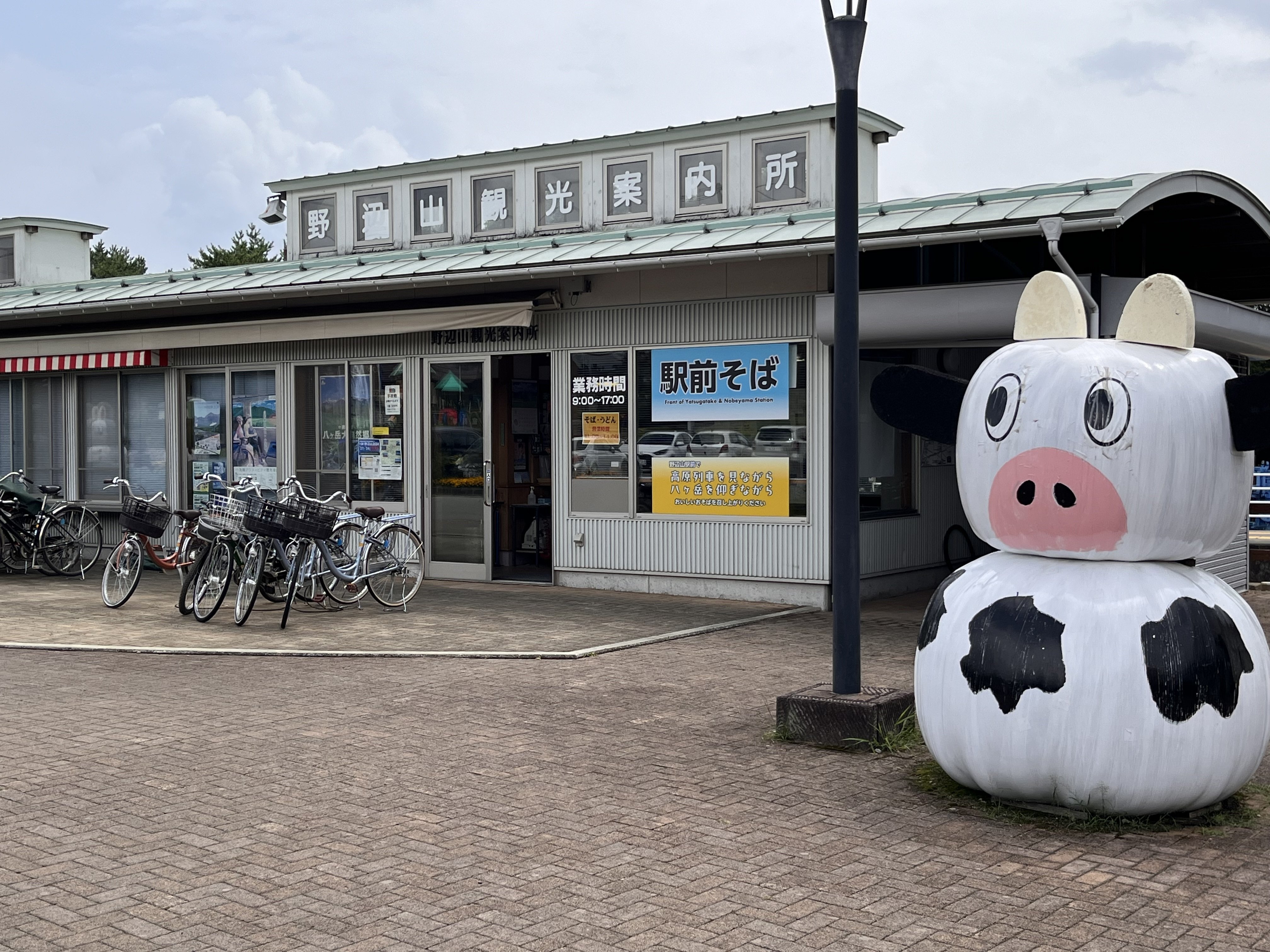 2024 青春18切符 2 奥村土牛記念美術館｜気儘にぶらぶら