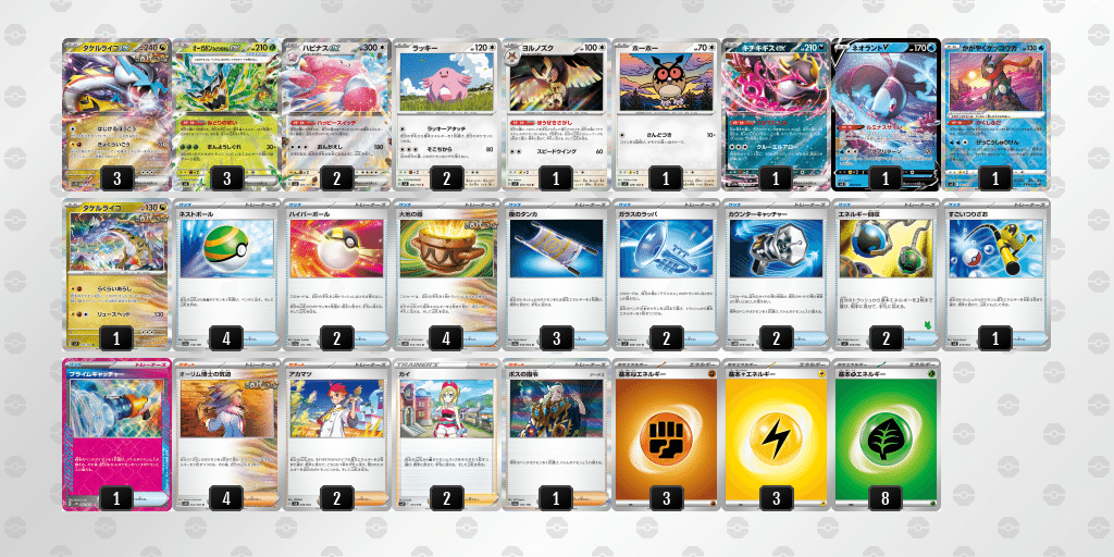 e*】様 ライコデッキ必須汎用ハイレア e*】様 ライコデッキ必須汎用ハイレア e*】様 ライコデッキ必須汎用