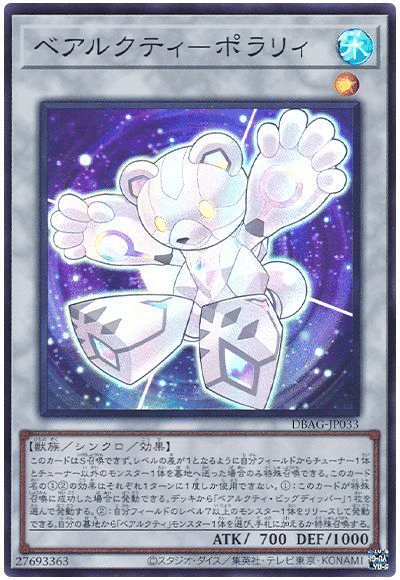 2025年6月更新】歴代デッキビルドパック最強・最弱を決めよう
