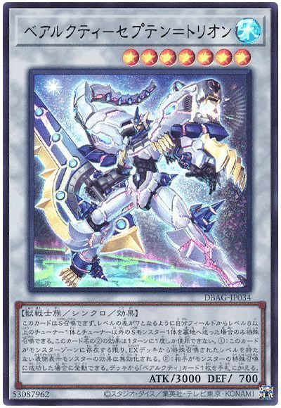 早い者勝ち‼️ ビルド　デッキ 仮面ライダーカップ in BCGFest』 優勝者・準優勝者のデッキを公開