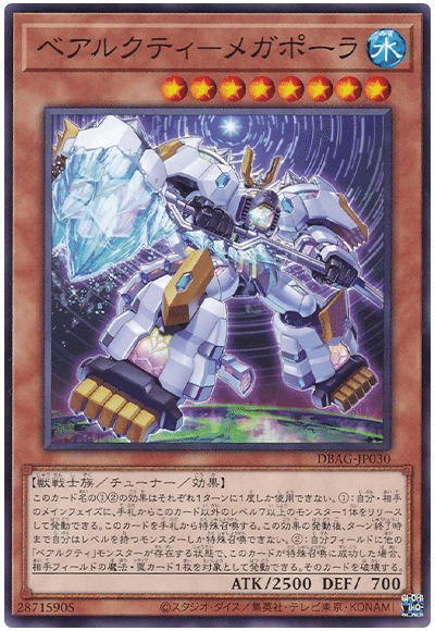 遊戯王OCG】歴代デッキビルドパック最強・最弱を決めよう 遊戯王OCG】歴代デッキビルドパック最強・最弱を決めよう