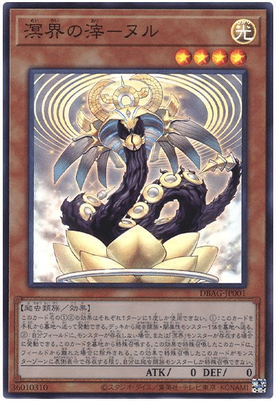 2025年6月更新】歴代デッキビルドパック最強・最弱を決めよう！【約