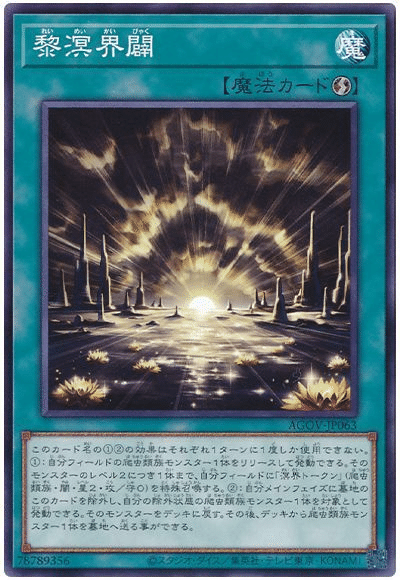 遊戯王OCG】歴代デッキビルドパック最強・最弱を決めよう 遊戯王OCG】歴代デッキビルドパック最強・最弱を決めよう