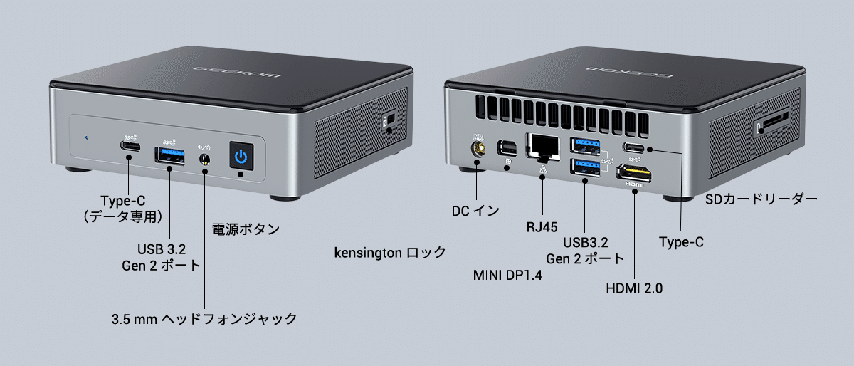 GEEKOM MINI Air12：小さきにあらず、大きな可能性あり ｜GEEKOM公式サイト