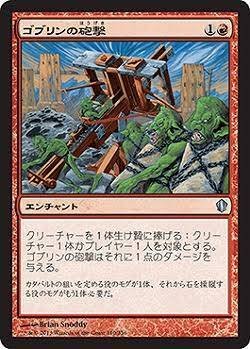 スタン ゾンビデッキ MTG趣味デッキ紹介】軽すぎる命で戦え！ゾンバードメント