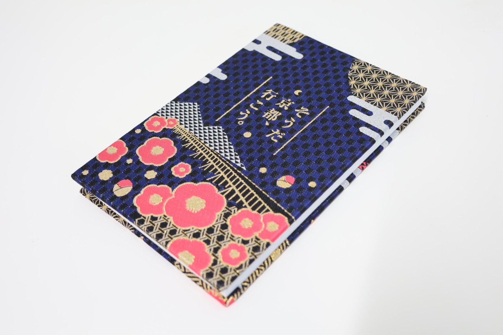 そうだ 京都、行こう。御朱印帳BOOK 秋冬版 ([バラエティ