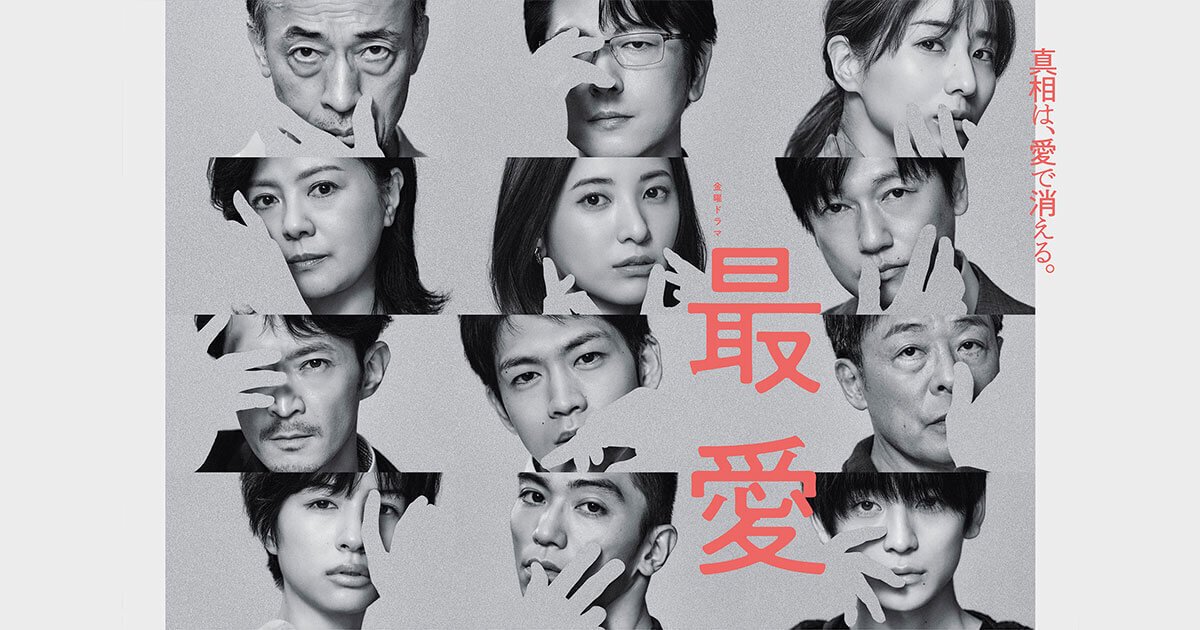 YESASIA: オレンジ デイズ DVD - 妻夫木聡, 柴咲コウ, Imagic