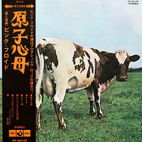 名盤伝説】”Pink Floyd / Atom Heart Mother”｜Mr.02