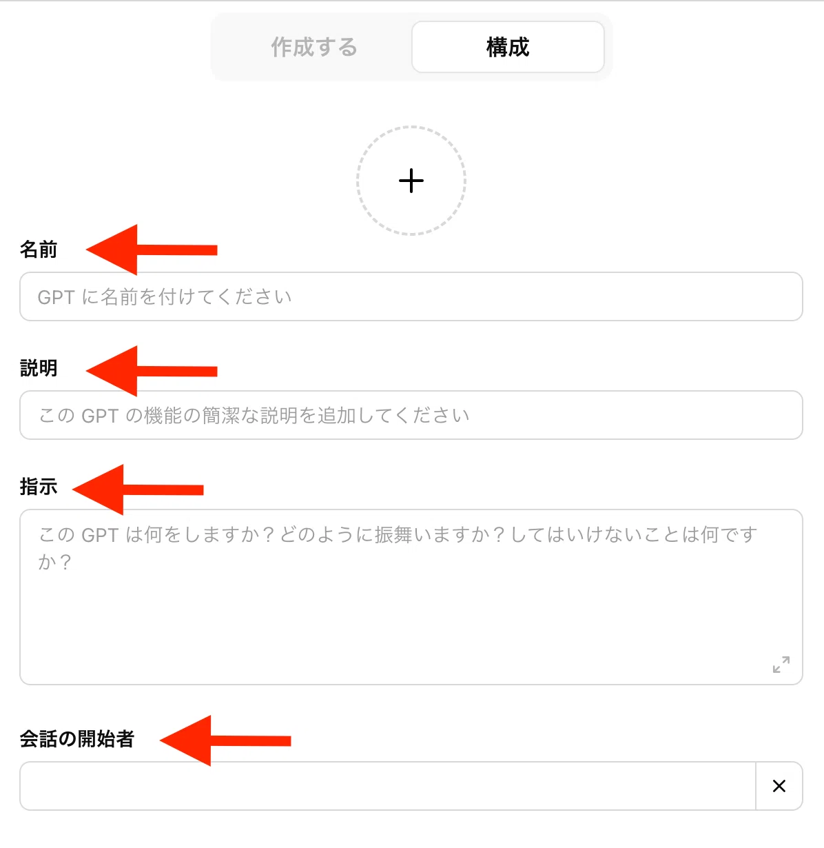 【コメント書き込み用】 見積のコメント行挿入について | 活用TIPS | AnyONE活用支援サイト