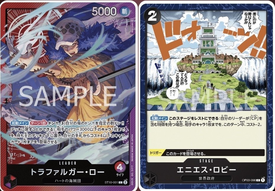 8.5弾環境（赤紫ロー・エニエス禁止）の考察｜K.K