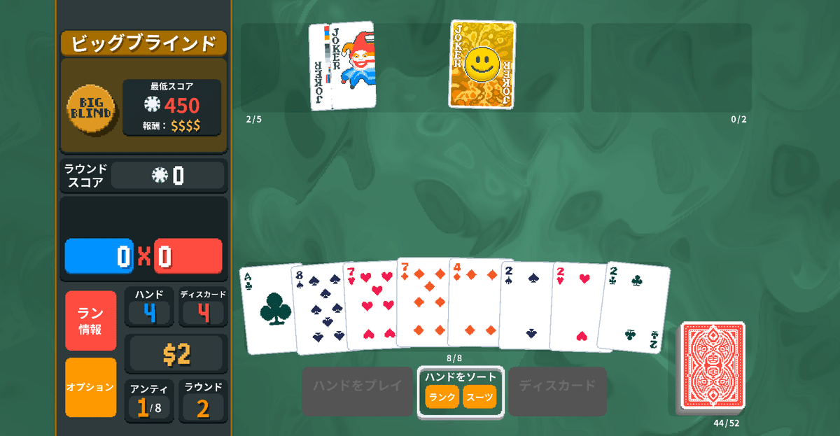 Balatro】とてつもない爽快感が得られるゲーム｜カルネア