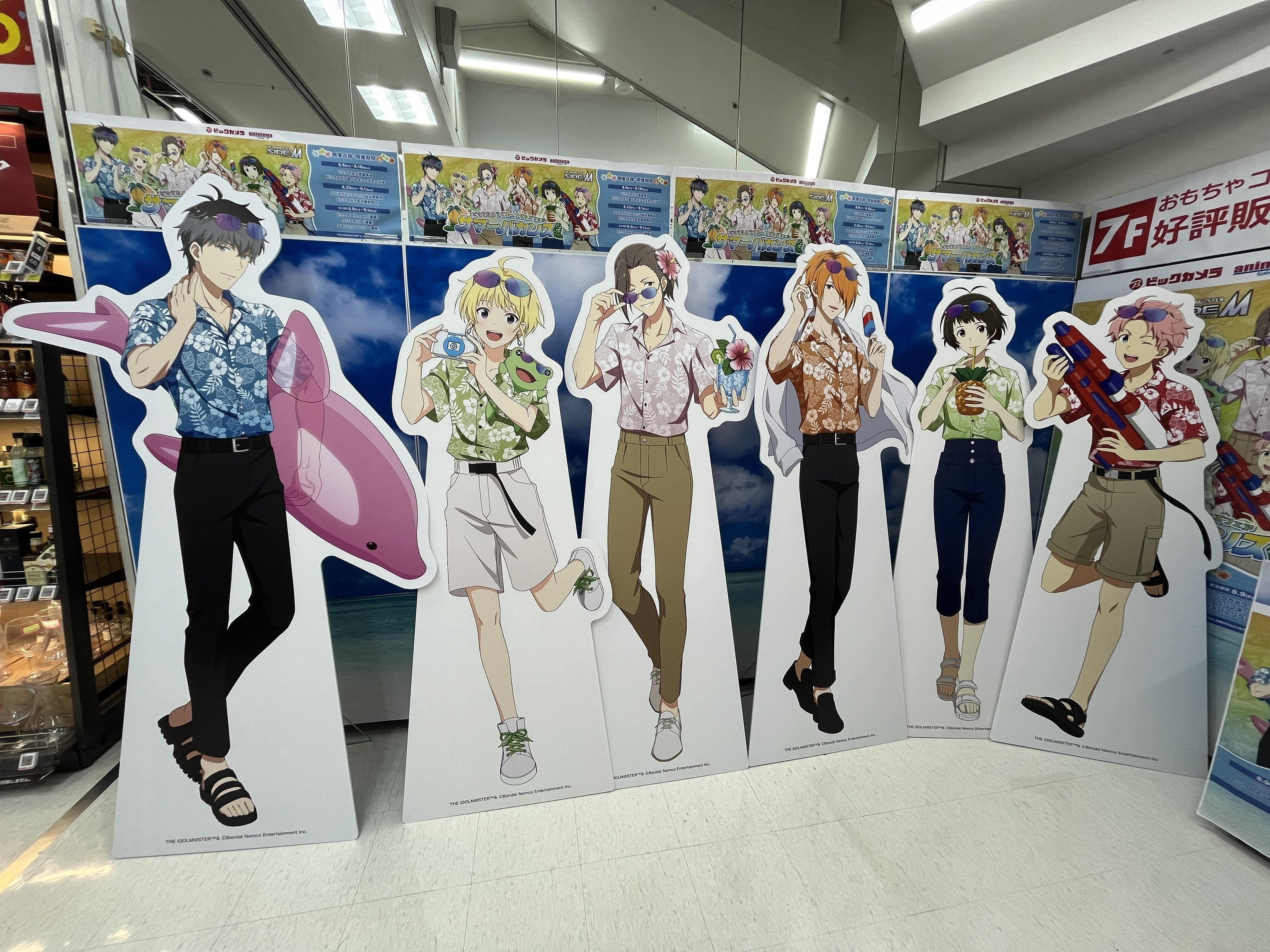 活動記録2024年8月（SideM、961）｜まつこ