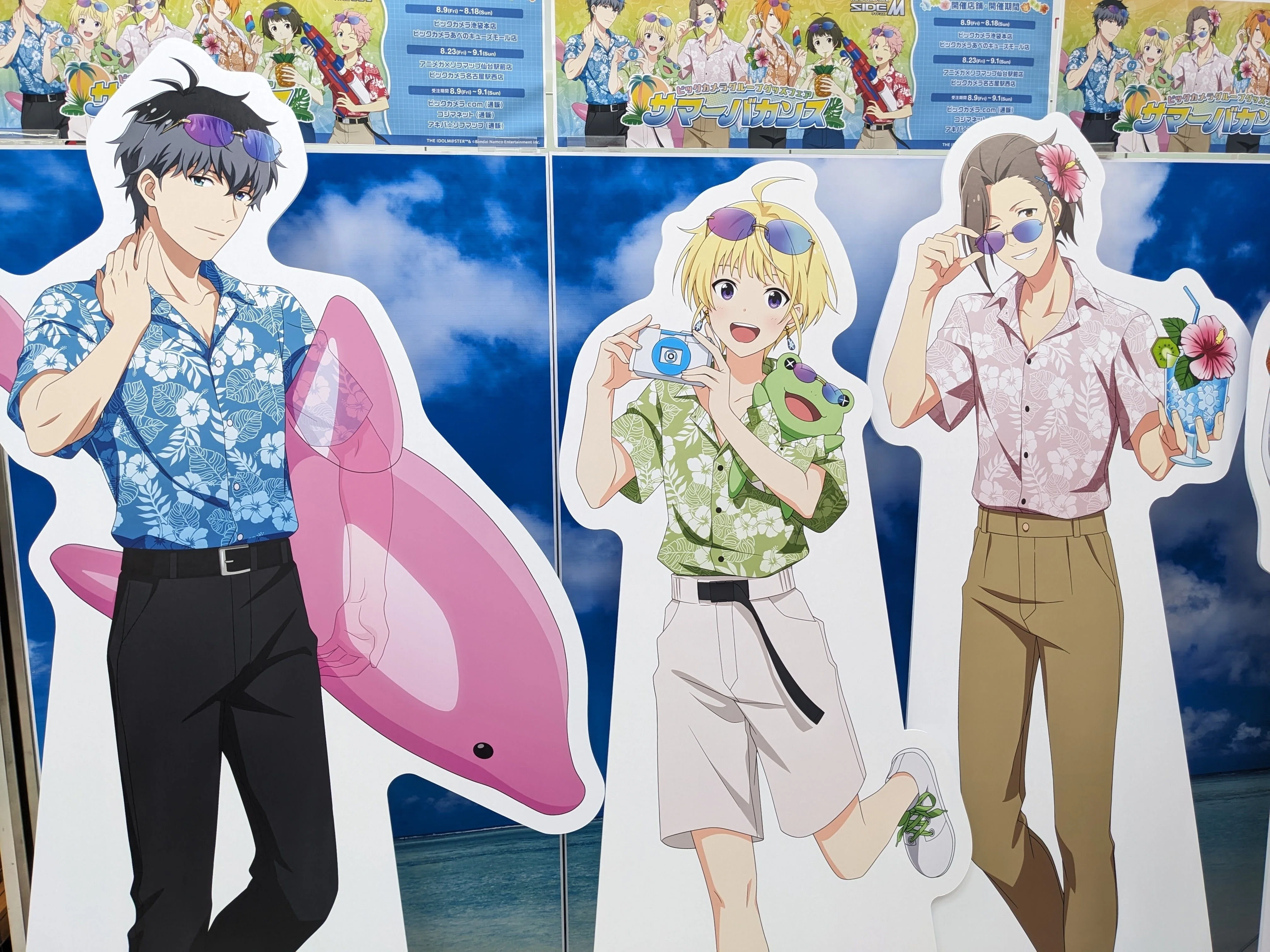 活動記録2024年8月（SideM、961）｜まつこ