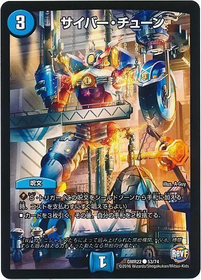 エマージェンシー・タイフーン｜な