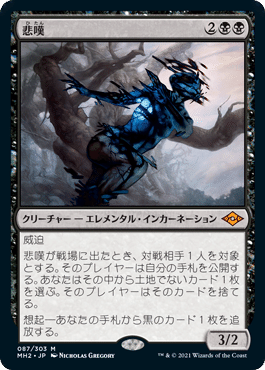 モダホラ3】モダン：リビングエンド①｜Azu MTG