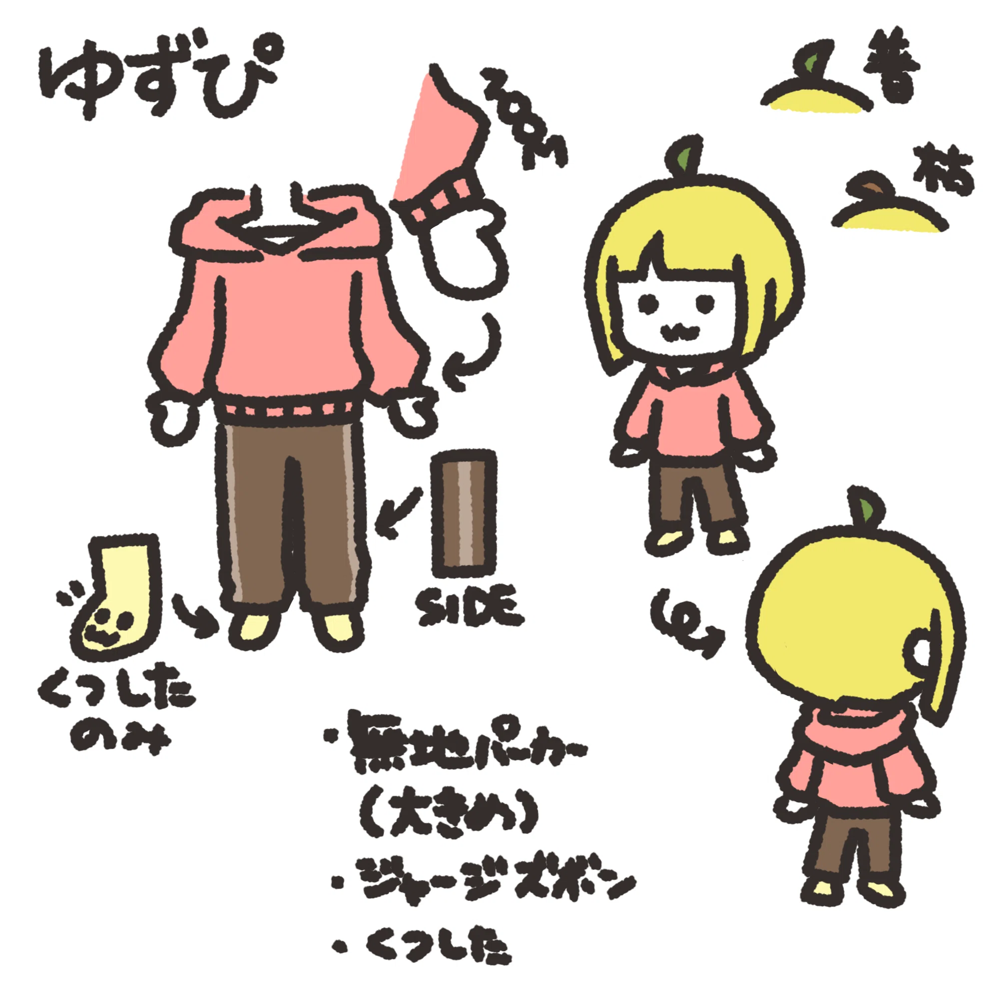 ゆずぴの自己紹介！｜ゆずぴ