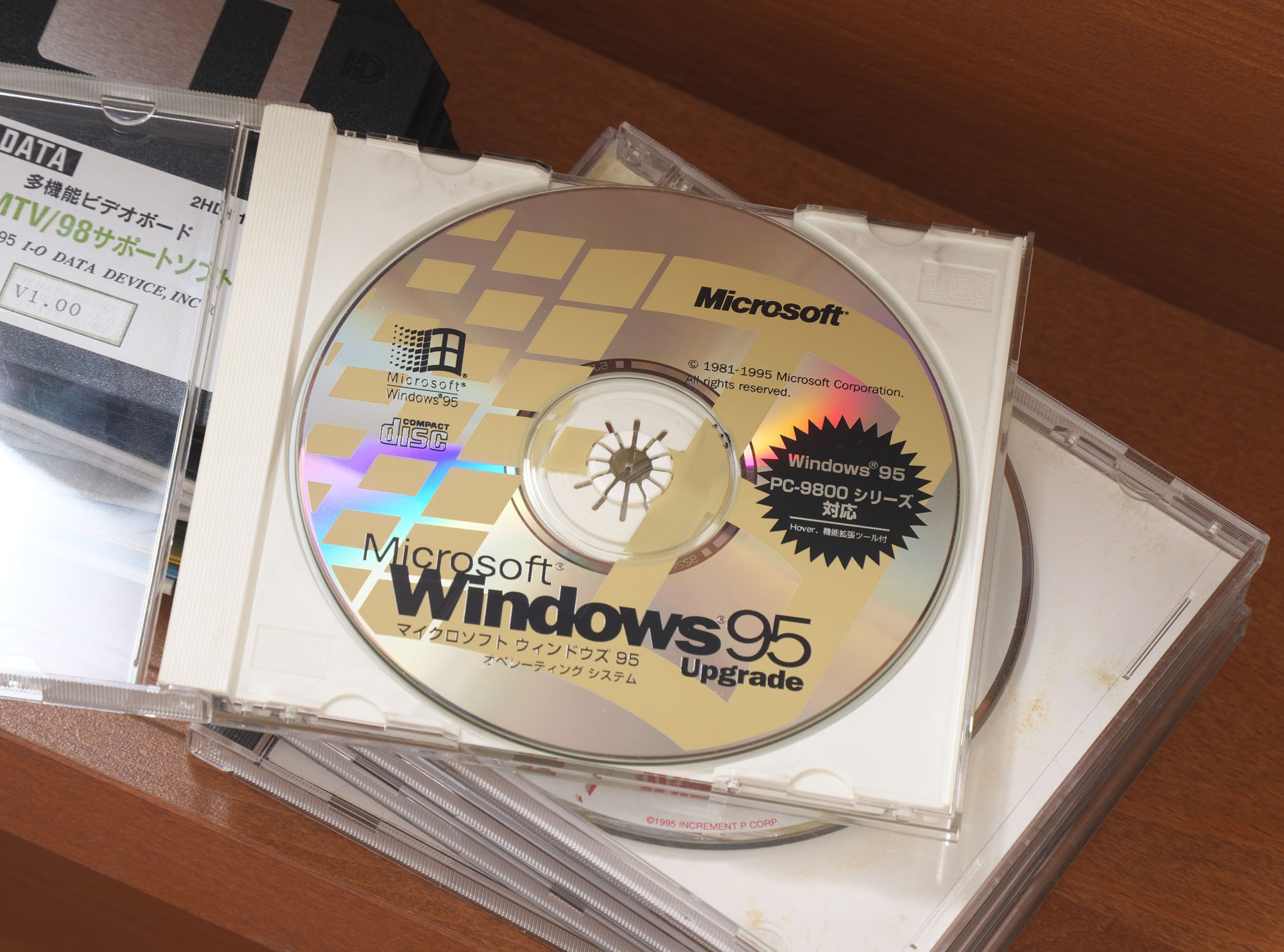 昔のパソコン環境構築②「Windows95のインストール」｜フユキ／西川冬旗