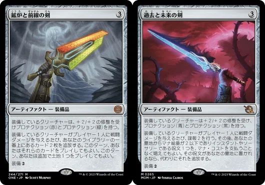光と影の剣 mtg プレイマット mtg 剣 光と影の剣 mtg プレイマット 光と影の剣 mtg