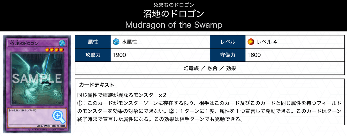 遊戯王マスターデュエル】《超融合》のおすすめモンスター 遊戯王マスターデュエル】《超融合》のおすすめモンスター