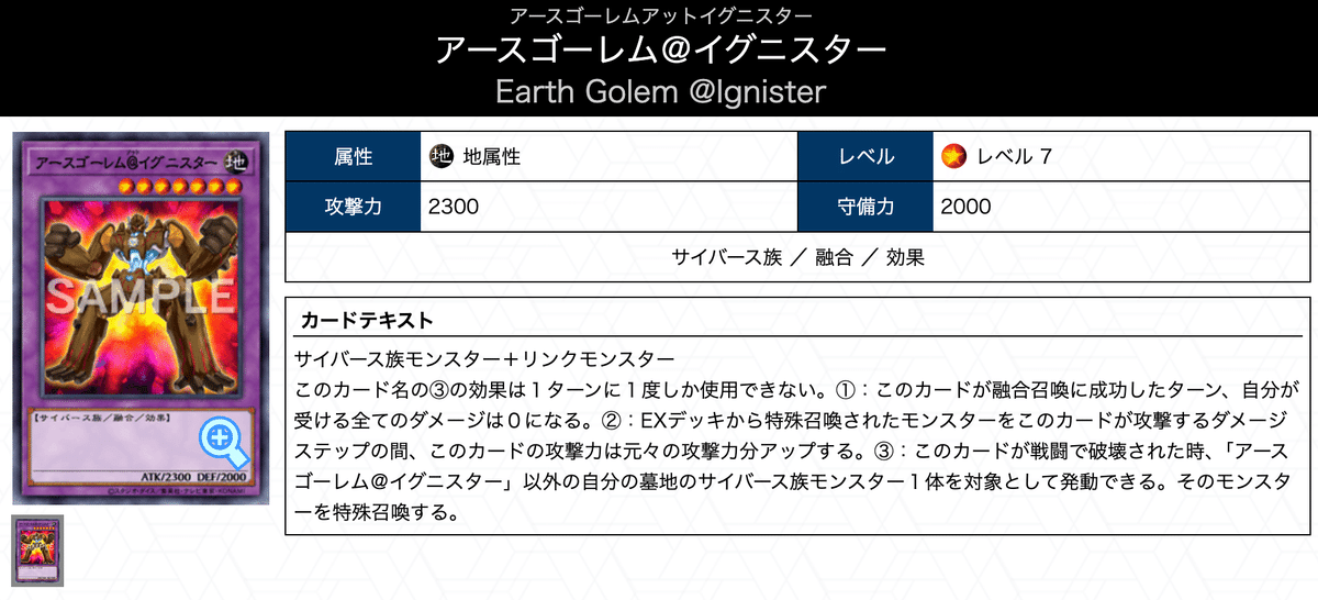 遊戯王マスターデュエル】《超融合》のおすすめモンスター