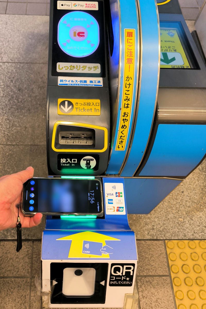 クレカタッチ決済で電車に乗ってみた｜きまぐれ手記：技術屋の備忘録
