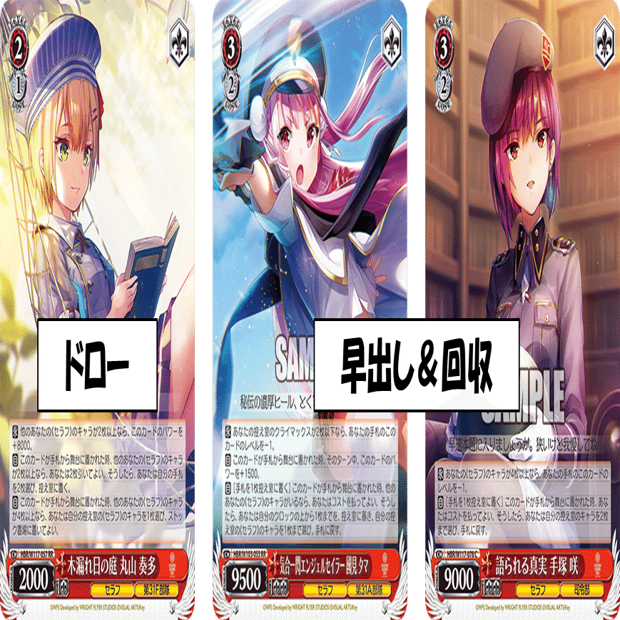 ヴァイスシュヴァルツでもEXターンは強いのか？？？ヘブバン8宝【構築