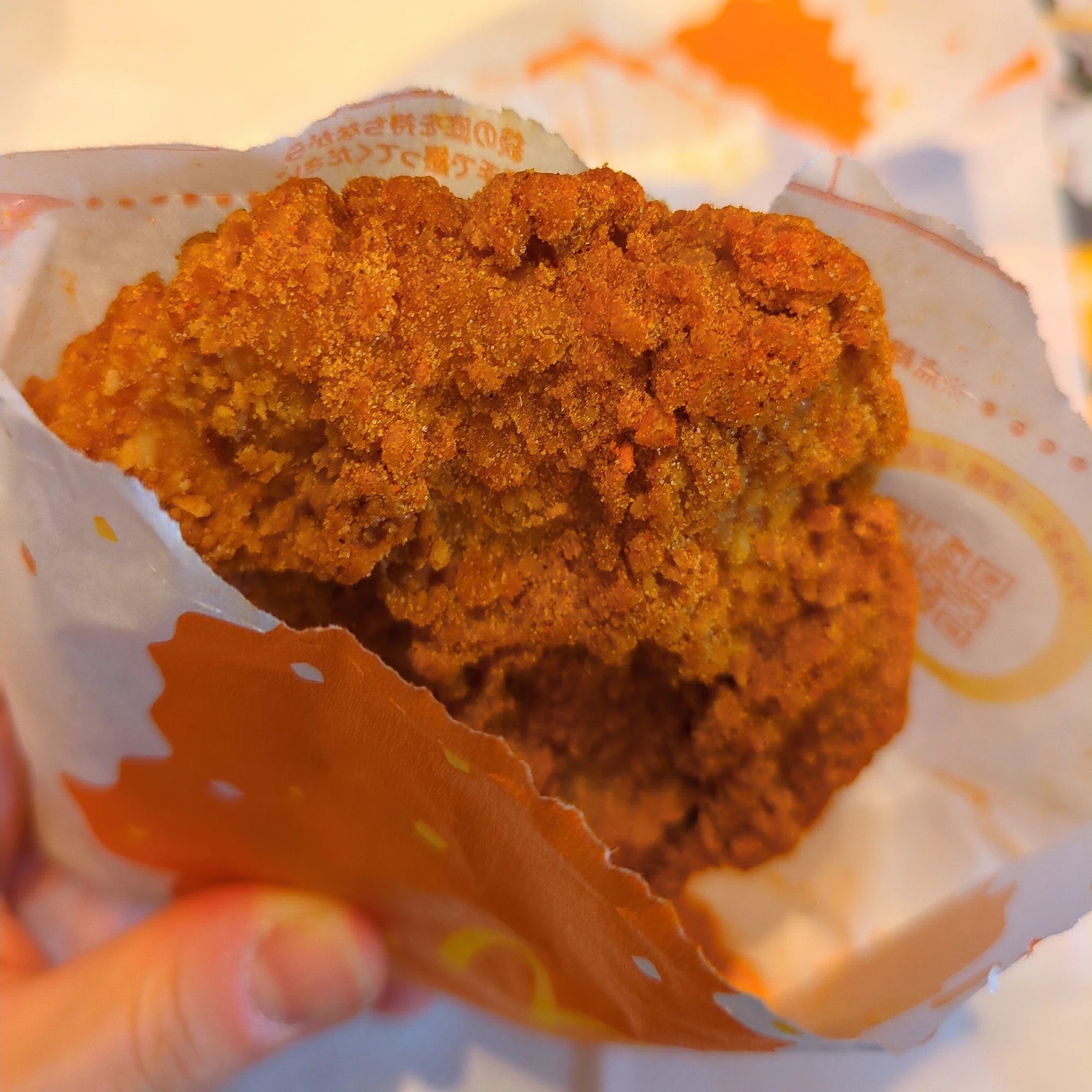 シャカシャカチキン