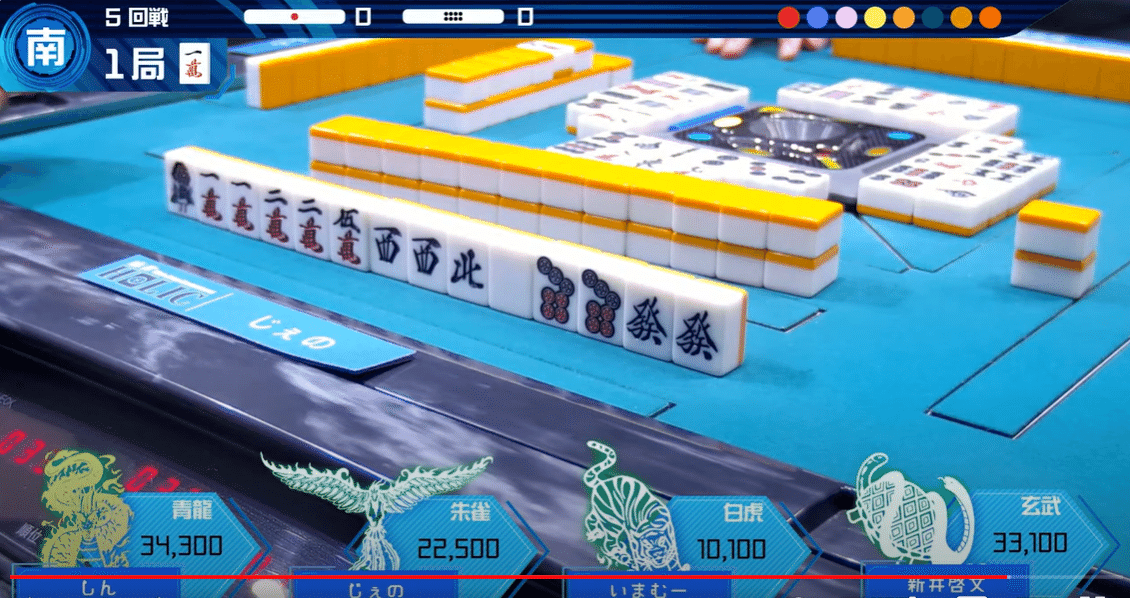 2024/08/12 HOLIC杯配信振り返り｜じぇの