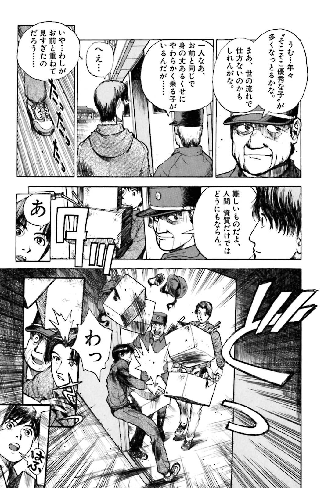 【マンガ本】ダービージョッキー 全巻セット(全22巻) ダービージョッキー (全22巻) Kindle版