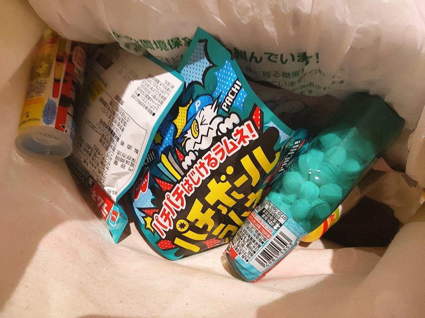 ラムネページ 楽天市場】森永製菓 ラムネ 29g まとめ買い(×20)|0000049811353(tc