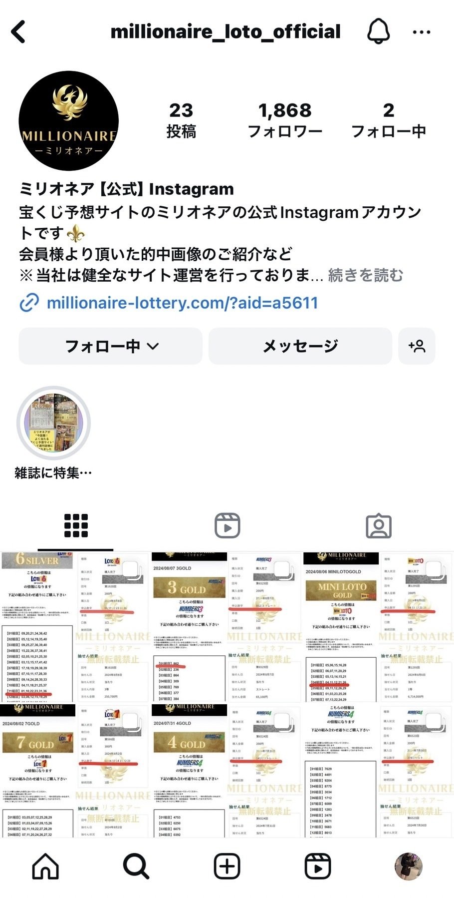 カワサキ Ninja ZX－25R SE 2022年モデル