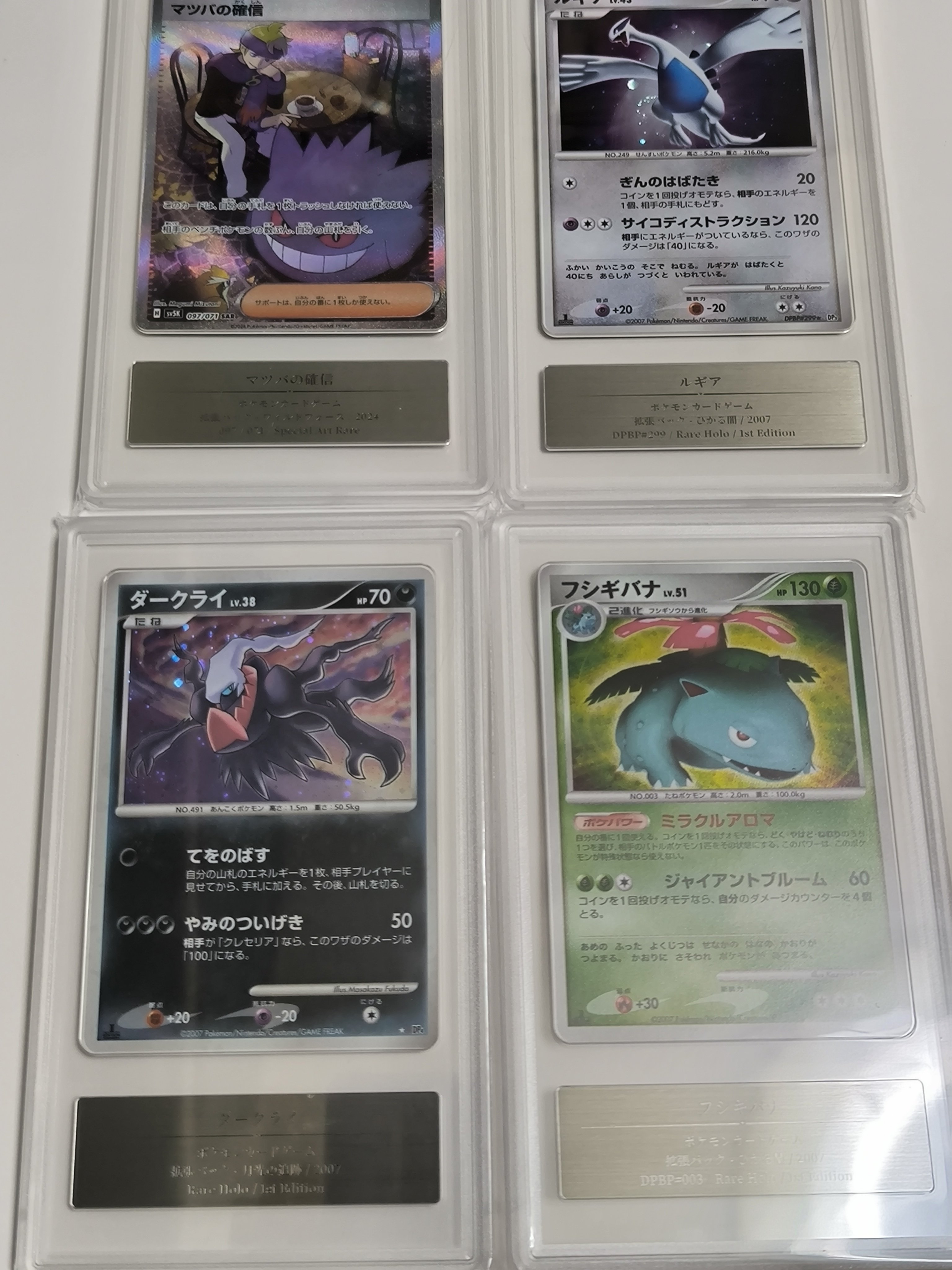 Gemix鑑定に追加で出してみた！｜スージー・サムナー