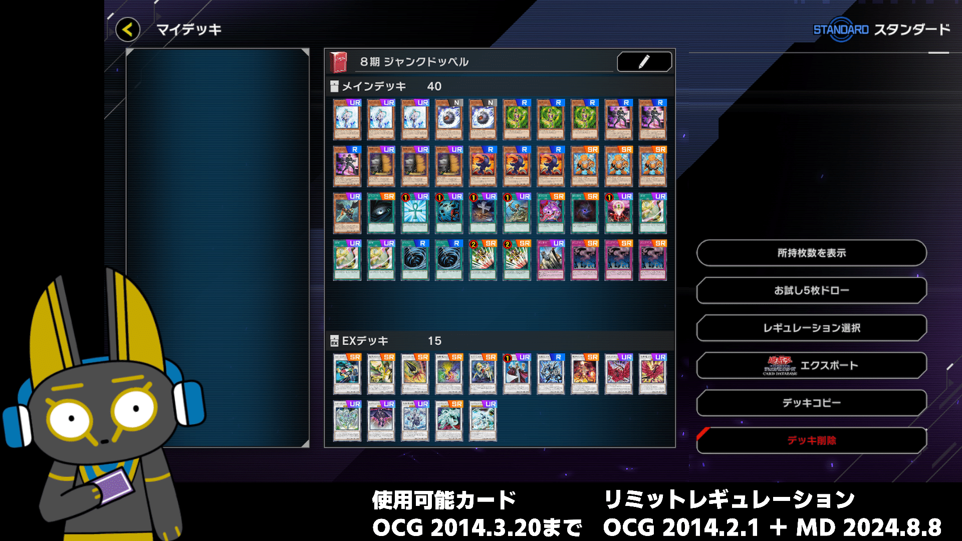 遊戯王　シンクロデッキ　引退品 遊戯王 シンクロデッキ 引退品 遊戯王 本格構築シンクロデッキ40