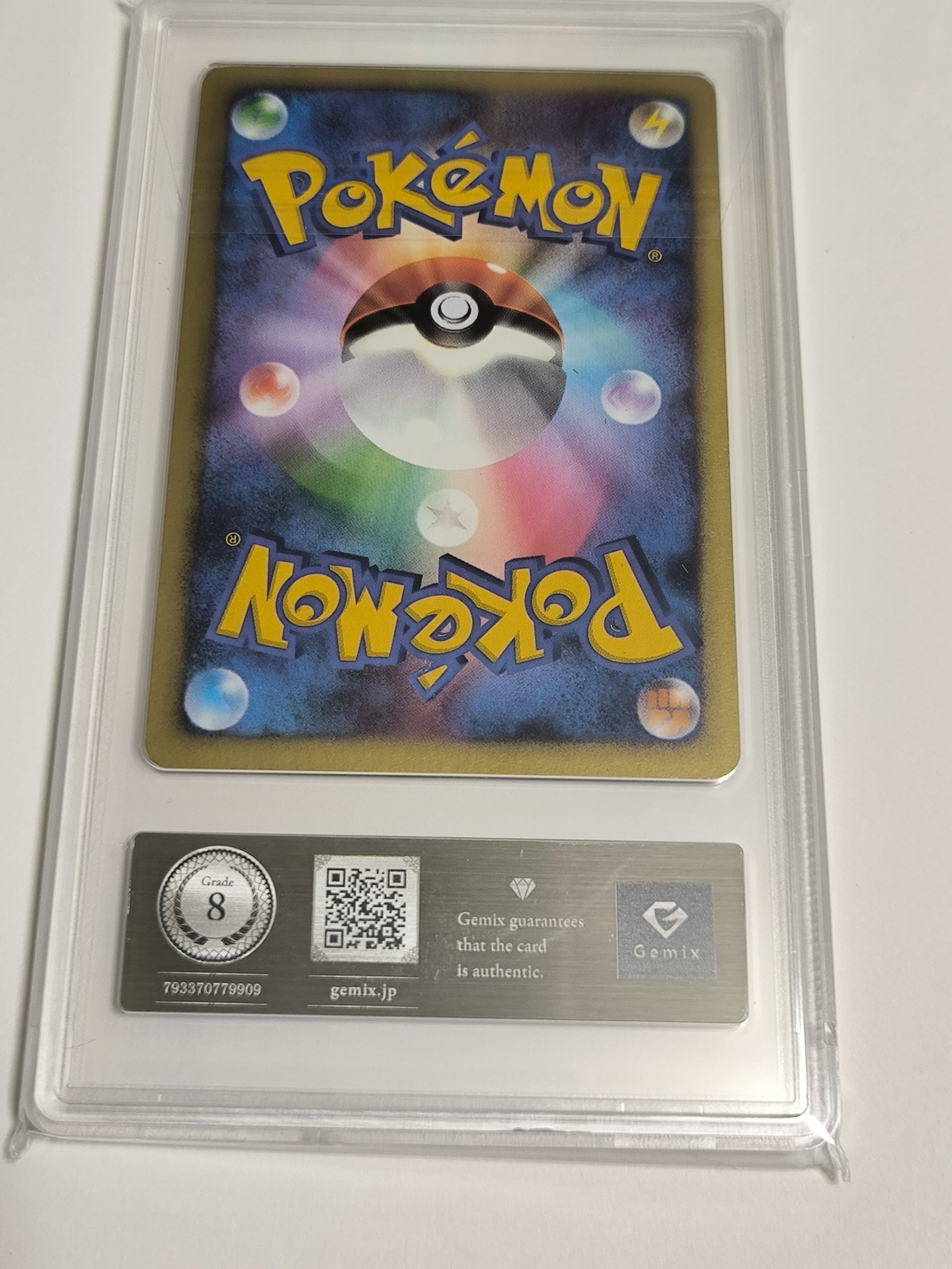 Gemix鑑定に追加で出してみた！｜スージー・サムナー