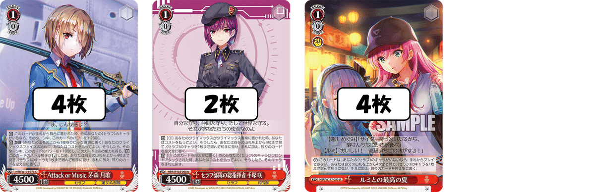 ヴァイスシュヴァルツでもEXターンは強いのか？？？ヘブバン8宝