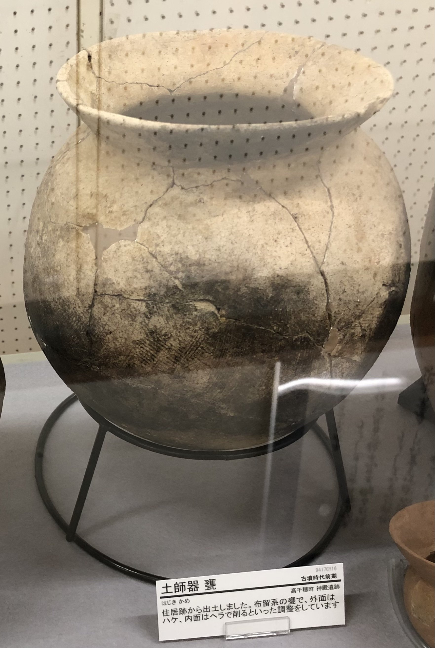 弥生丹塗り小壺（弥生時代）