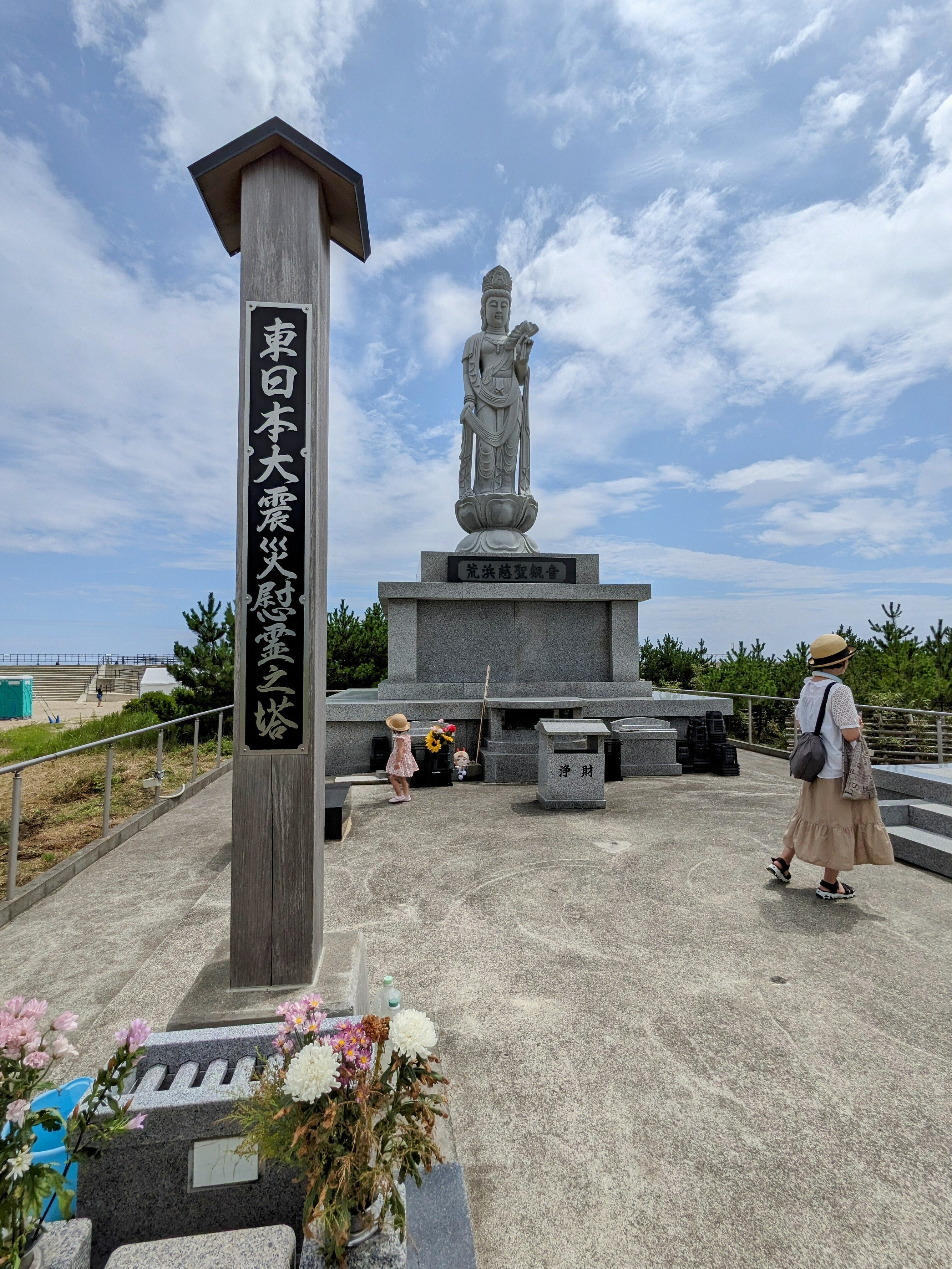 東日本大震災の遺構を巡ってきた 仙台市立荒浜小学校震災遺構｜きょう