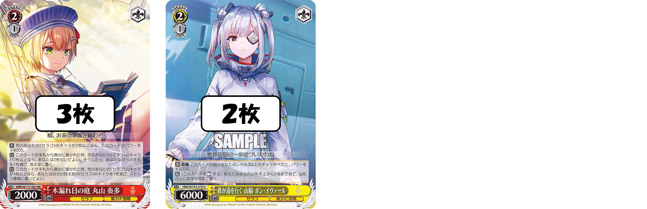 ヴァイスシュヴァルツでもEXターンは強いのか？？？ヘブバン8宝【構築