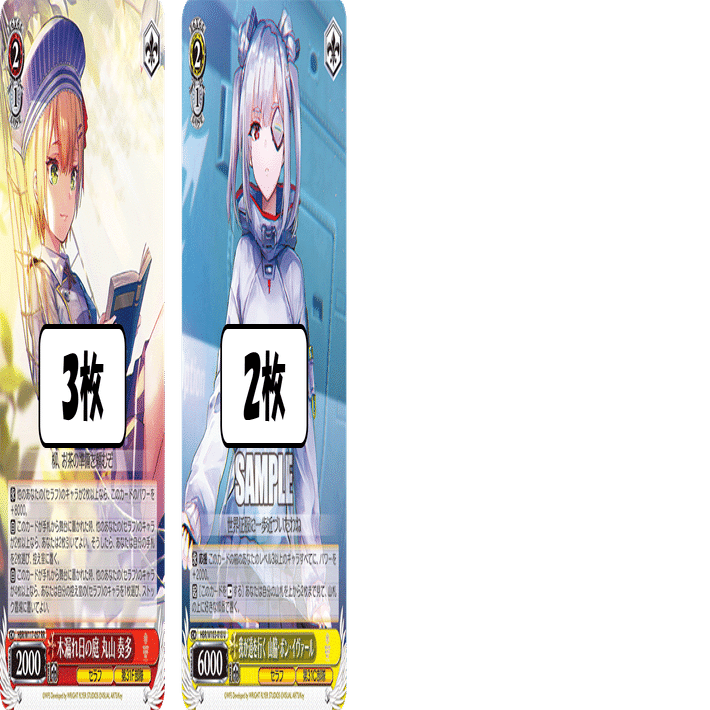 PSA10 ヘブバン ヴァイス　ネガティブエース 伊達 朱里W103-039SP PSA10 ヘブバン ヴァイス ネガティブエース 伊達 朱里W103-039SP