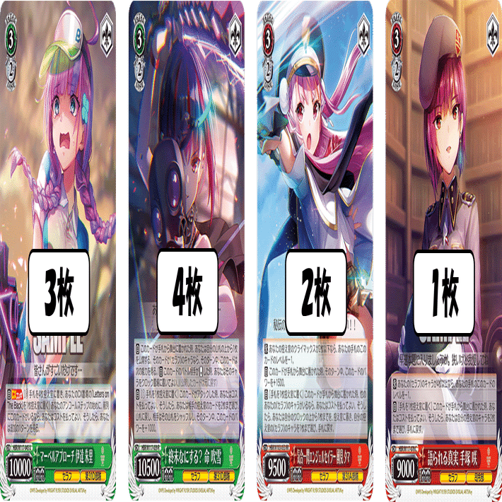 ヴァイスシュヴァルツでもEXターンは強いのか？？？ヘブバン8宝【構築