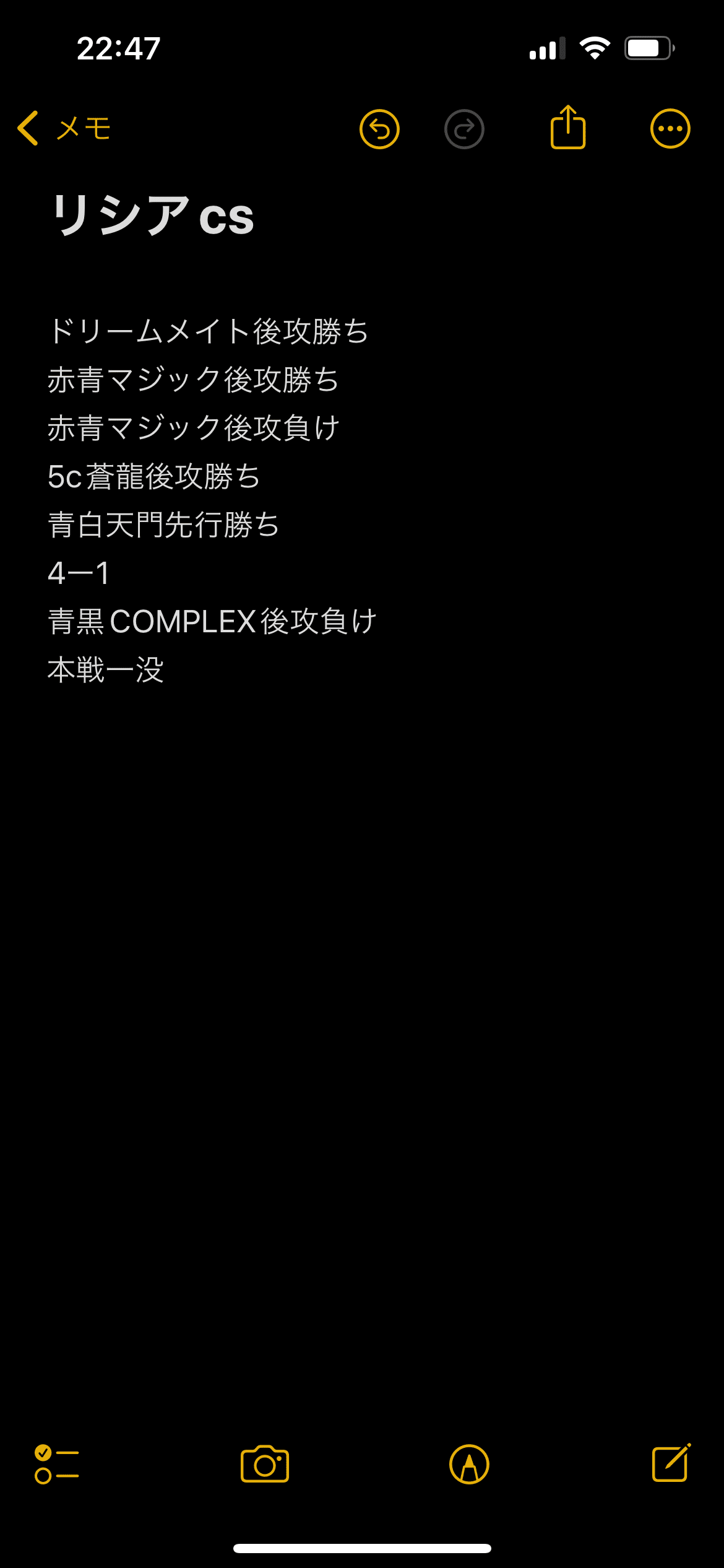 CS優勝🏆ハンプティルピア入りハザード退化｜クマ
