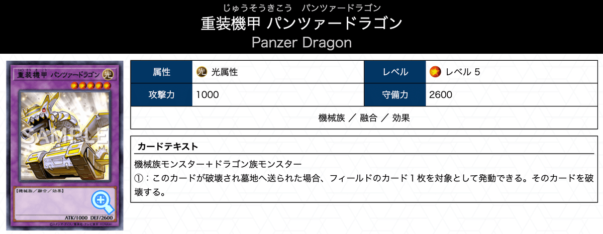 遊戯王マスターデュエル】《超融合》のおすすめモンスター 遊戯王マスターデュエル】《超融合》のおすすめモンスター