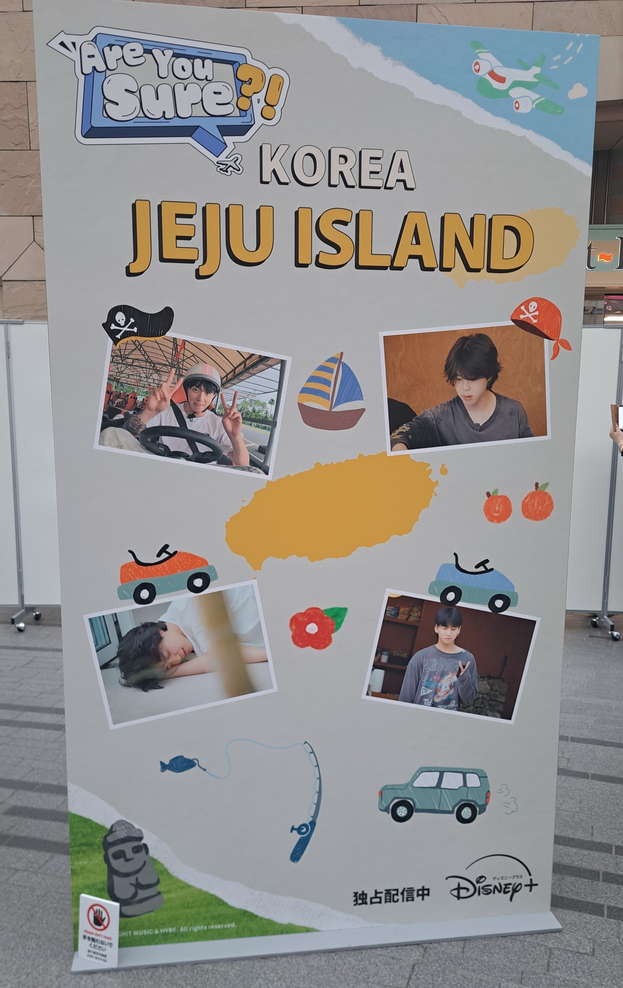 BTSグクミン『Are You Sure?!』Pop-up in 札幌レポ@サッポロ