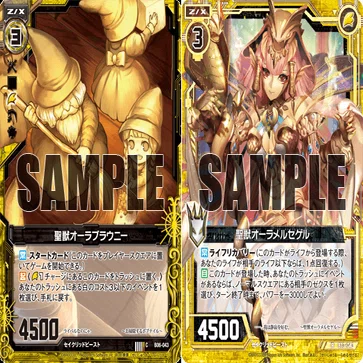 爆閃の五煌聖獣 サラマーの話｜ぺる3