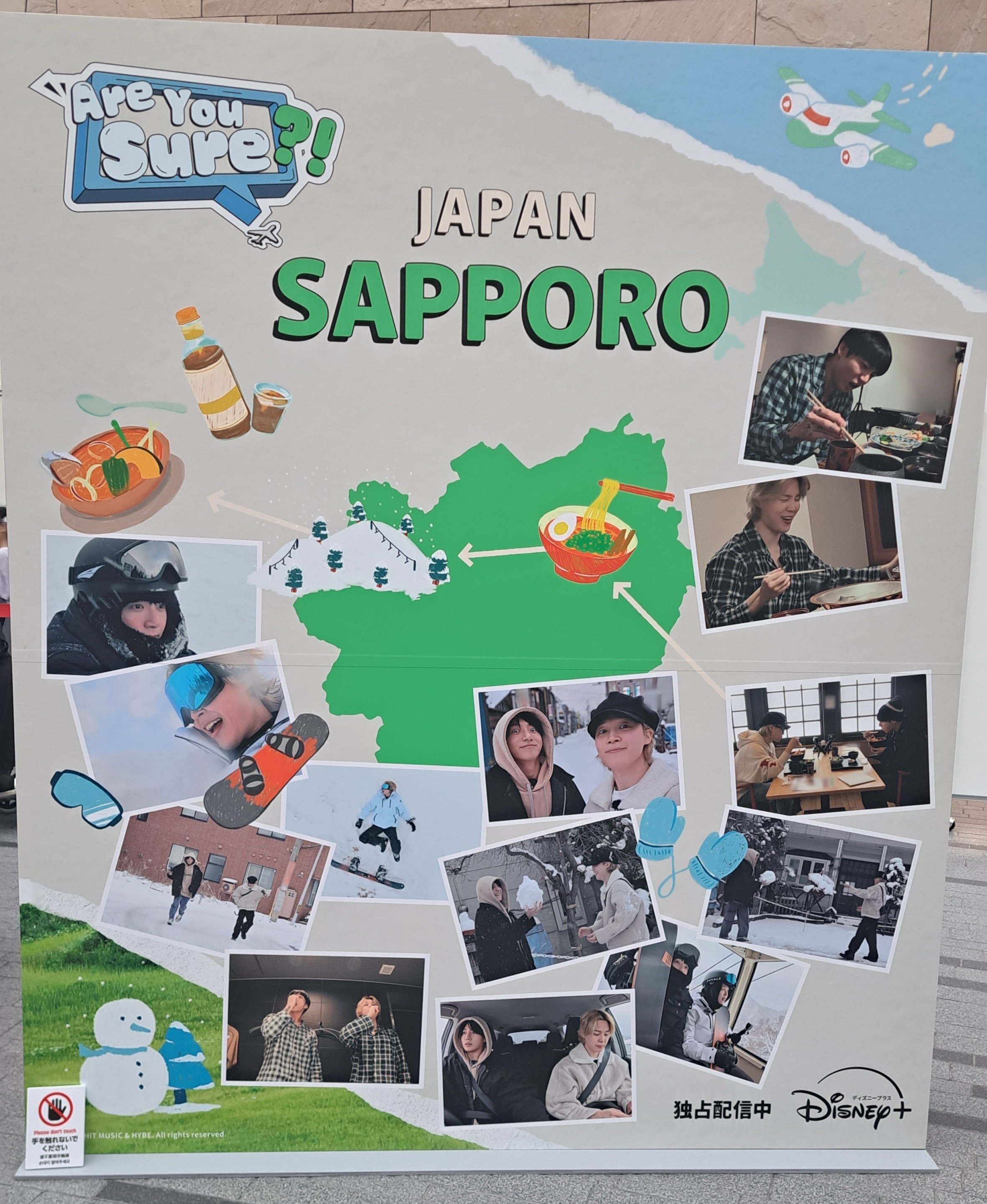 JIMIN＆JUNG KOOK 「Are You Sure?!」 POP UP in Sapporo