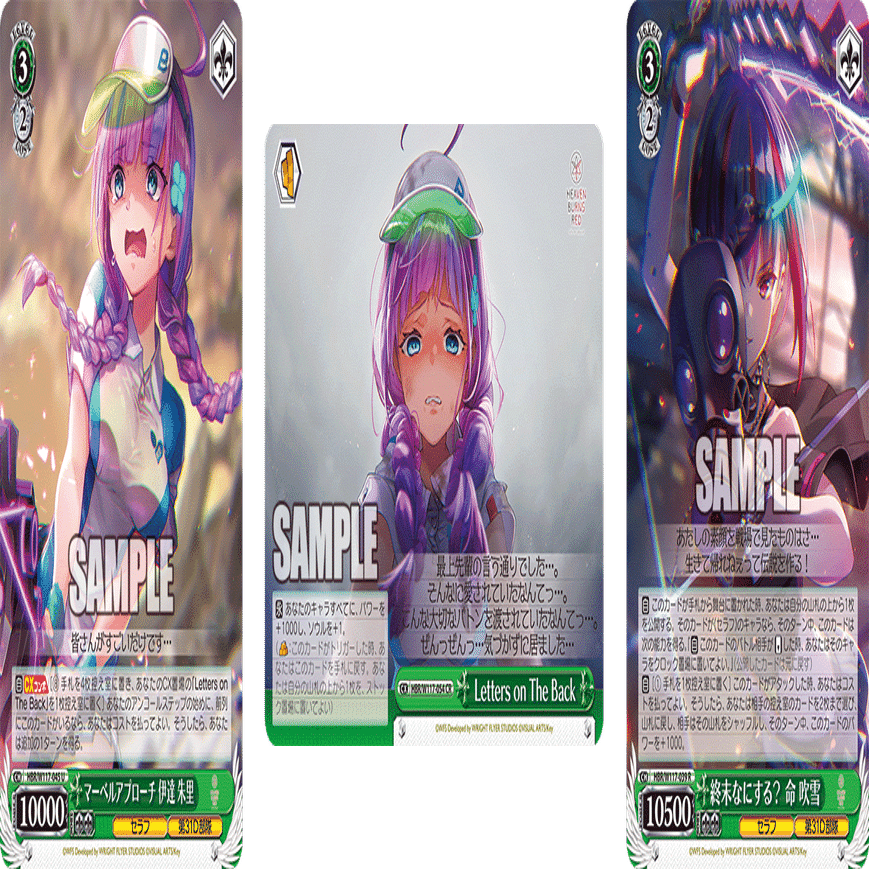 ヴァイスシュヴァルツでもEXターンは強いのか？？？ヘブバン8宝【構築