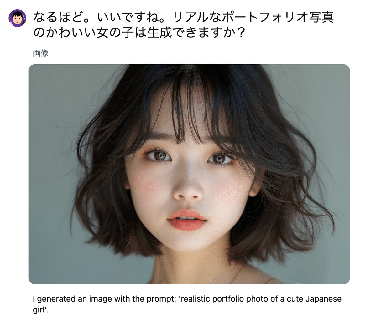 ai生成エロ　少女 Xの生成AI「Grok」で画像生成してみた｜アシカガコウジ | デジタル活用ポッドキャスト