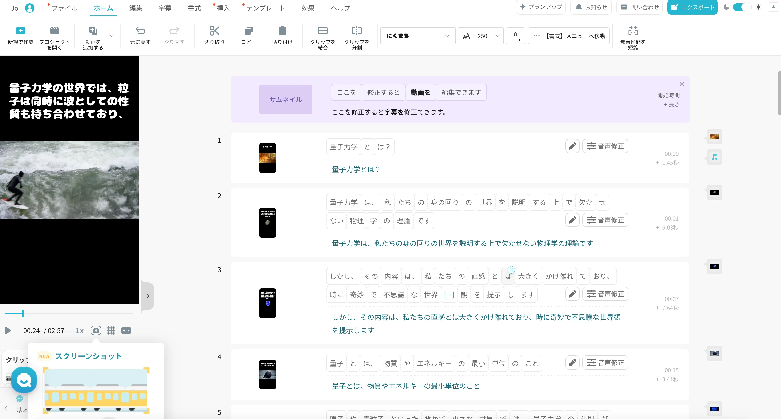 GeminiとVrewで始める、AIを使ったShopifyブログとSNS動画の楽ちん投稿